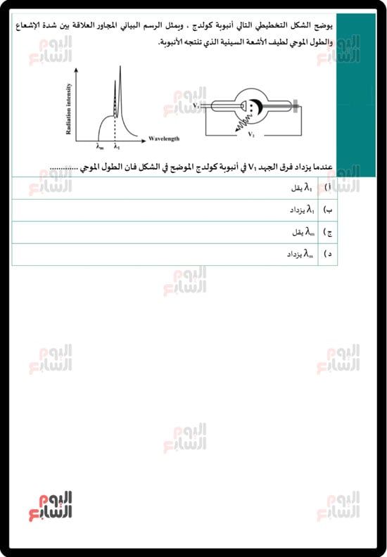 1-(5)