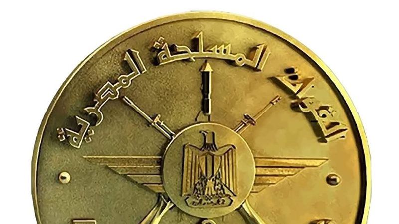القوات المسلحة المصرية