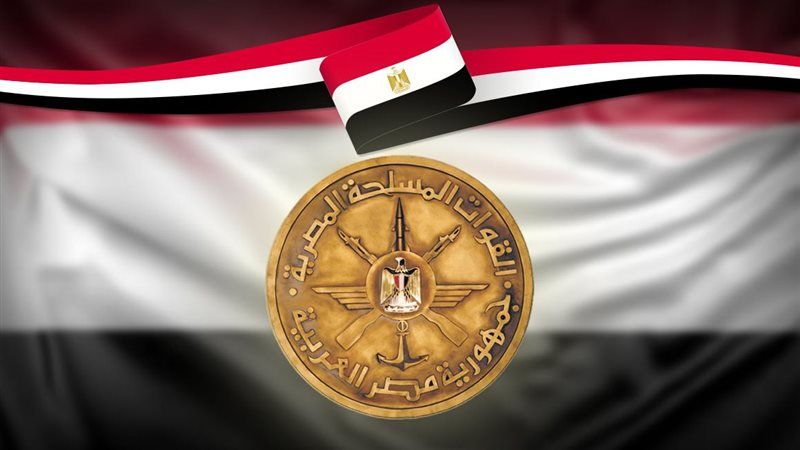 القوات المسلحة المصرية،