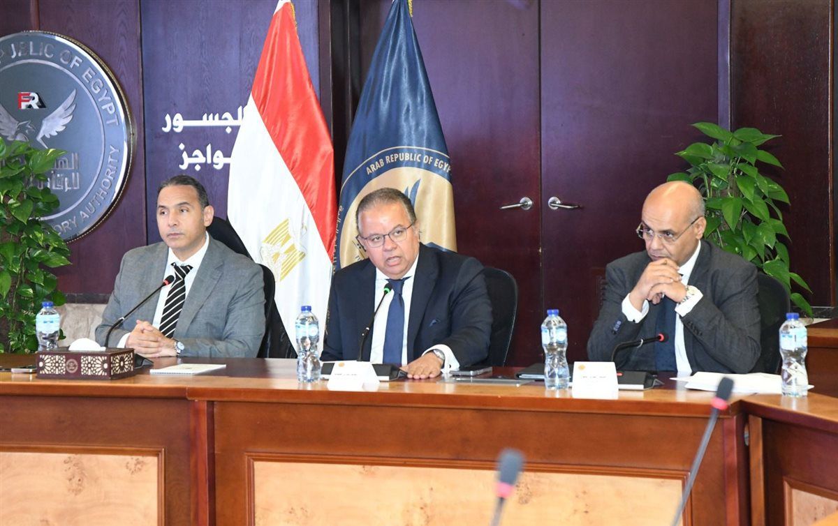 اجتماع  الهيئة العامة للرقابة المالية