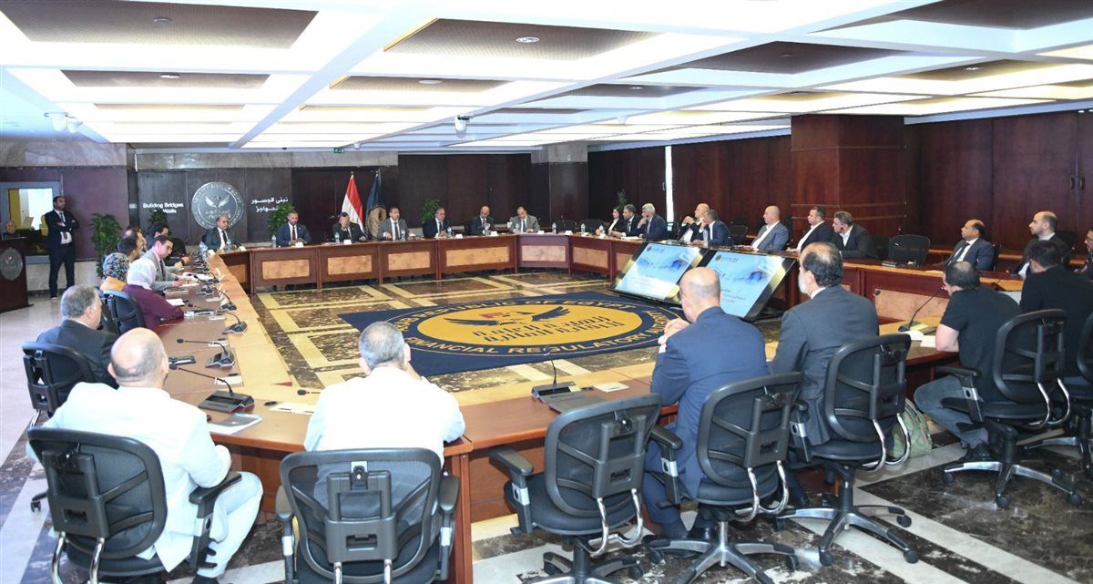 اجتماع  الهيئة العامة للرقابة المالية