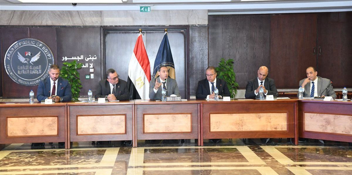 اجتماع  الهيئة العامة للرقابة المالية