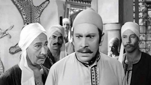 مشهد من شيء من الخوف