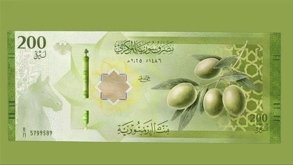 سعر الليرة السورية أمام الدولار في مصرف دمشق المركزي اليوم الجمعة