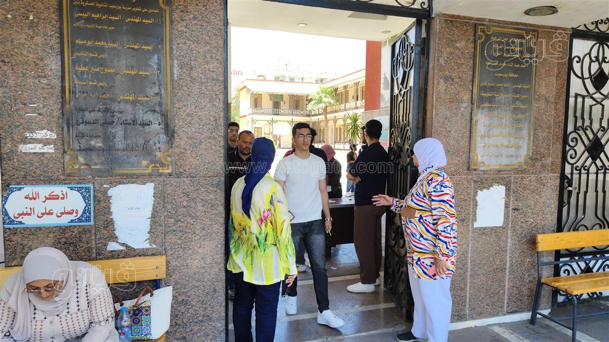 آراء طلاب الثانوية العامة ببورسعيد عن امتحان اللغة الإنجليزية 