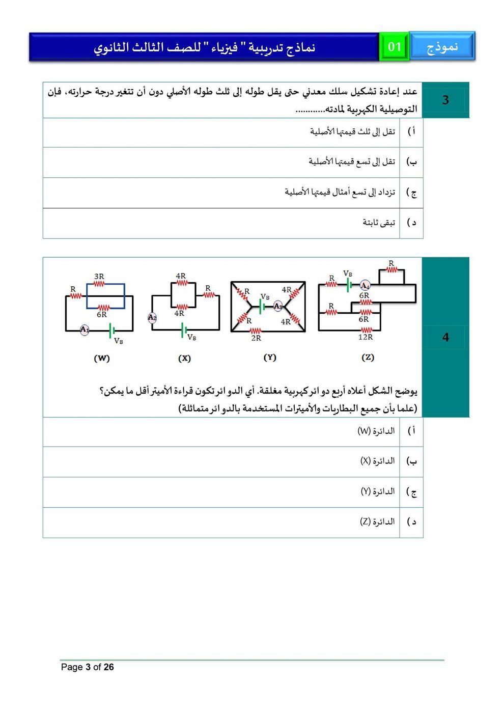 3f9a23db34.jpg