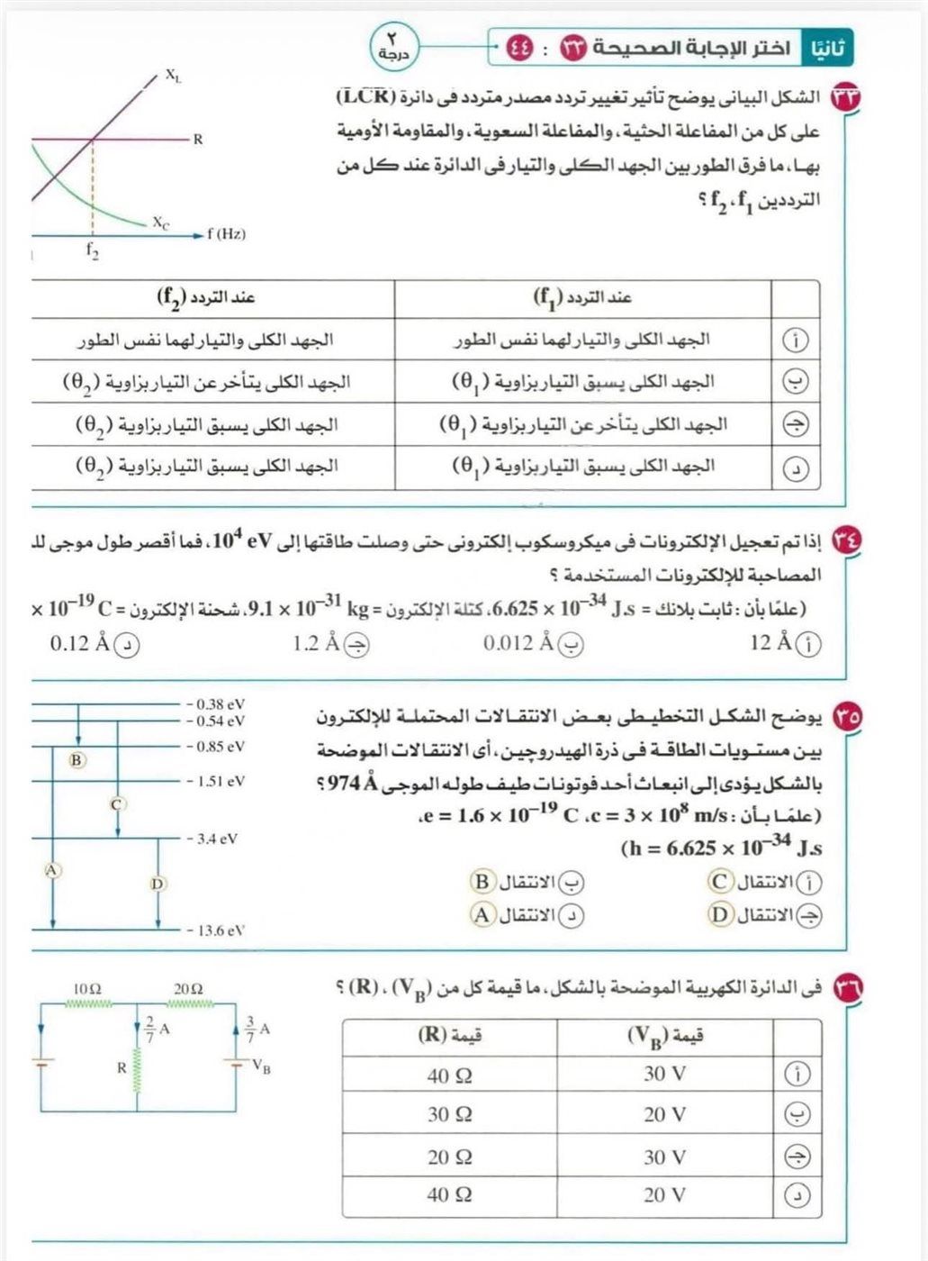 5bc89ecc40.jpg