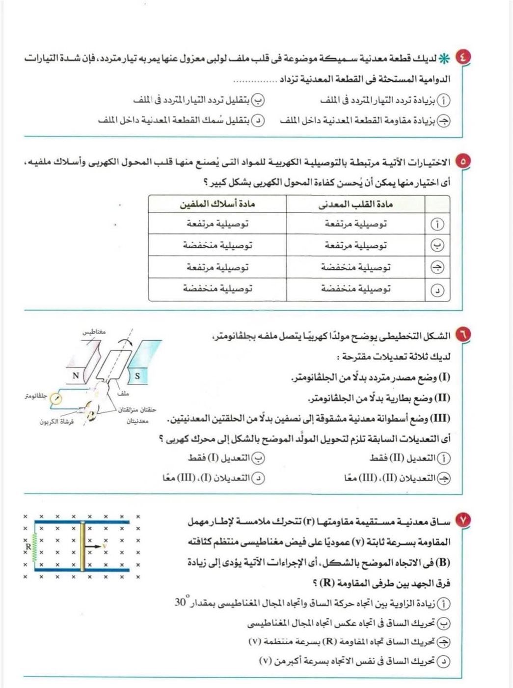 5e1ed8cd57.jpg