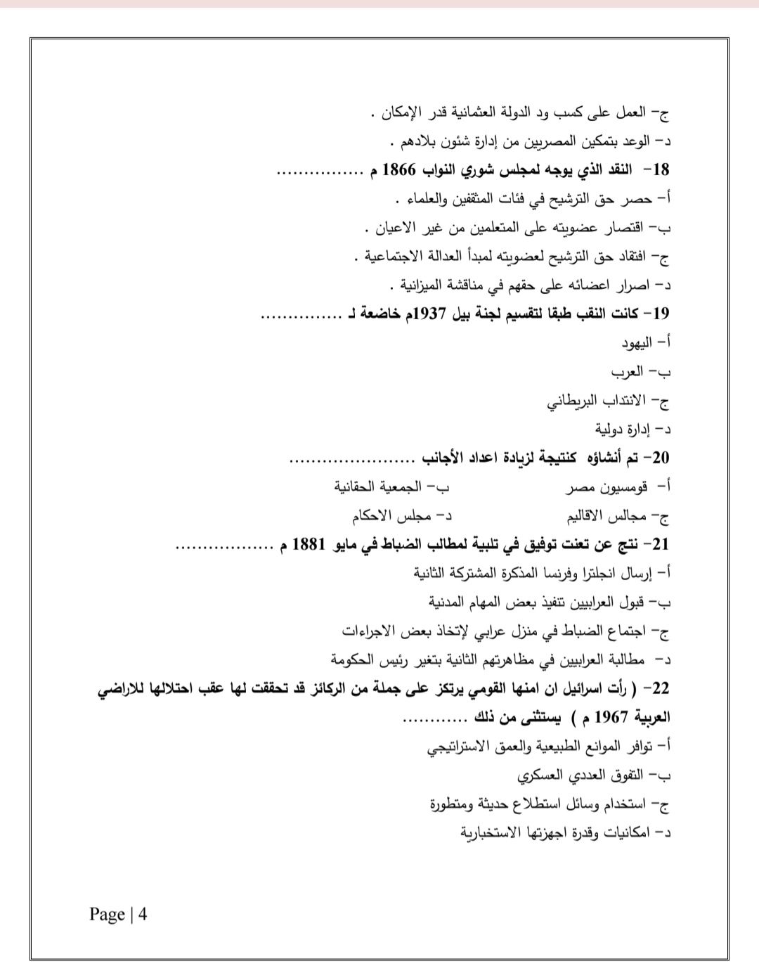 92e1492830.jpg