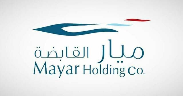 تابعة لـ "ميار القابضة" تبدأ الإنتاج التجاري بطاقة 1000 طن شهريًا
