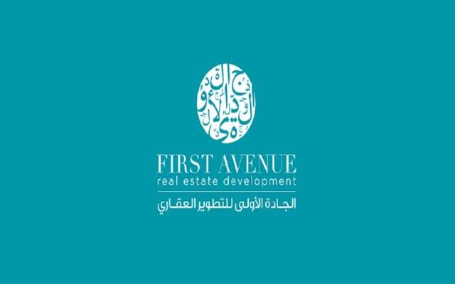 "الجادة الأولى" توقع اتفاقية تسهيلات ائتمانية مع "الأول" بقيمة 100 مليون ريال
