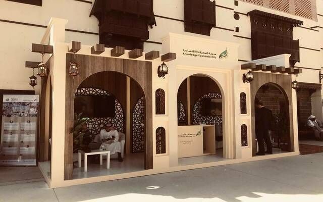 "مدينة المعرفة" تبيع 3 قطع أراضٍ في المدينة المنورة بـ398.8 مليون ريال