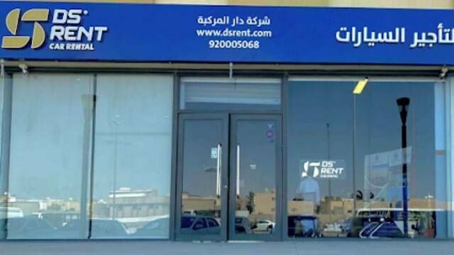 استقالة عضو مجلس إدارة مستقل بـ"دار المركبة" بسبب ضعف الحوكمة