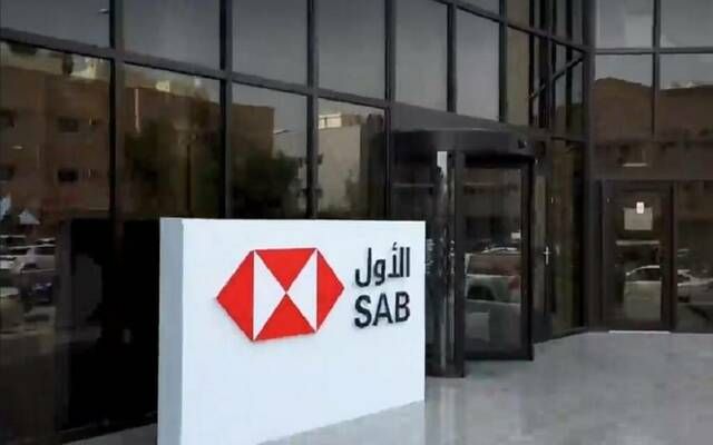 "الأول" يقرر توزيع 2.05 مليار ريال أرباحا نقدية عن النصف الأول من عام 2026