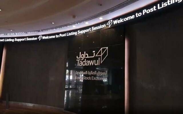 "تداول" يشهد تنفيذ 7 صفقات خاصة بقيمة 92.83 مليون ريال