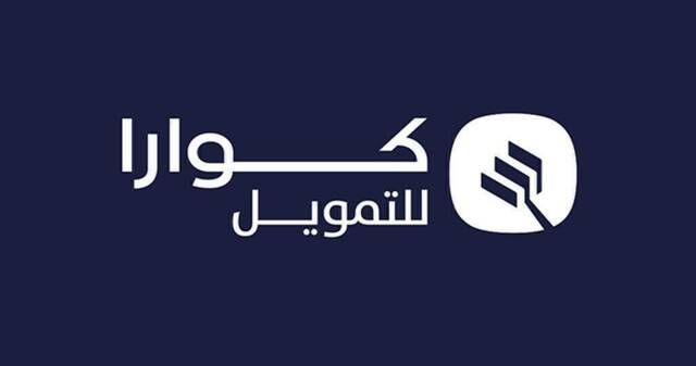"كوارا للتمويل" توافق على استقالة الرئيس التنفيذي فيصل بن عبد الرحمن آل الشيخ