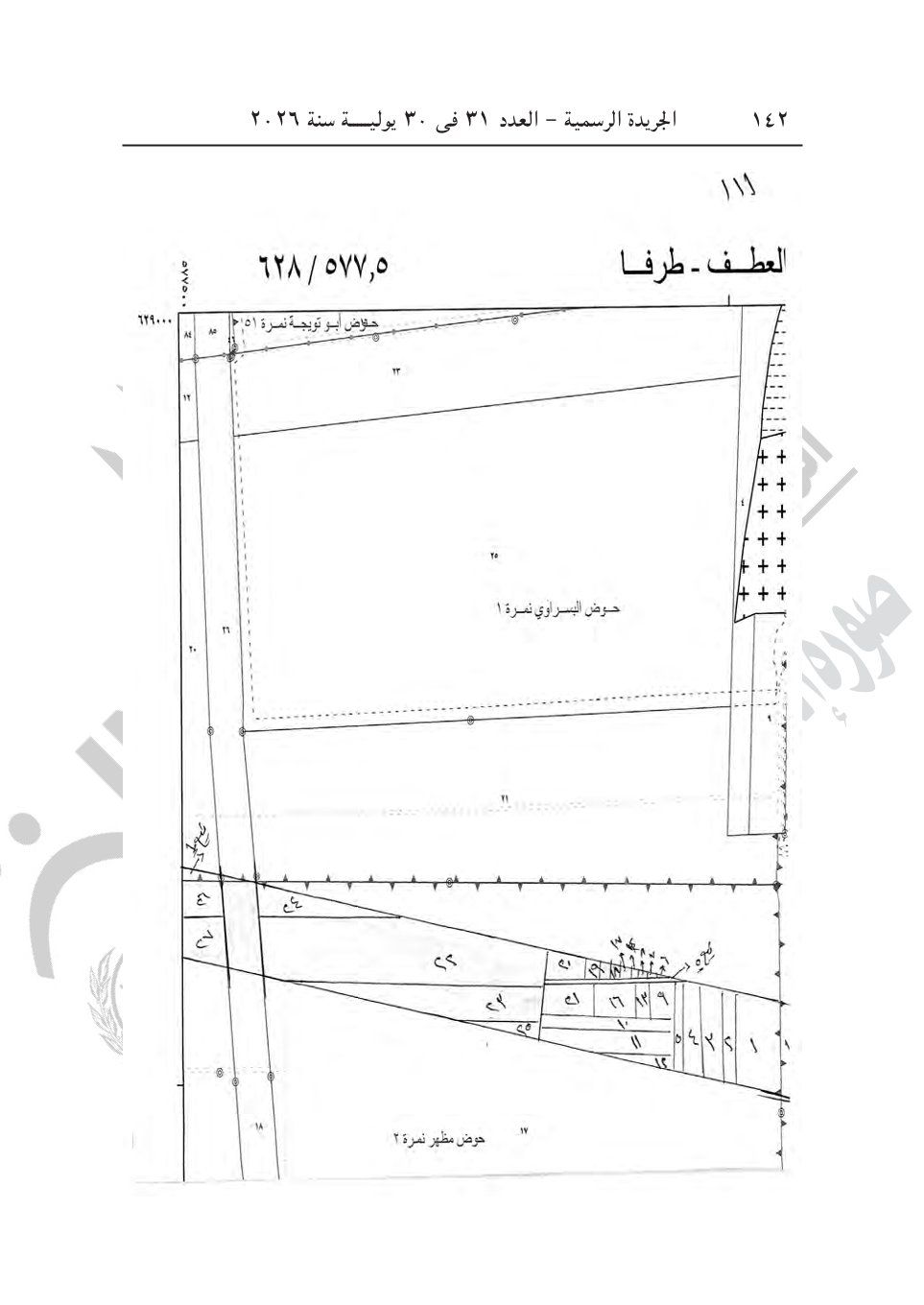006de265b2.jpg