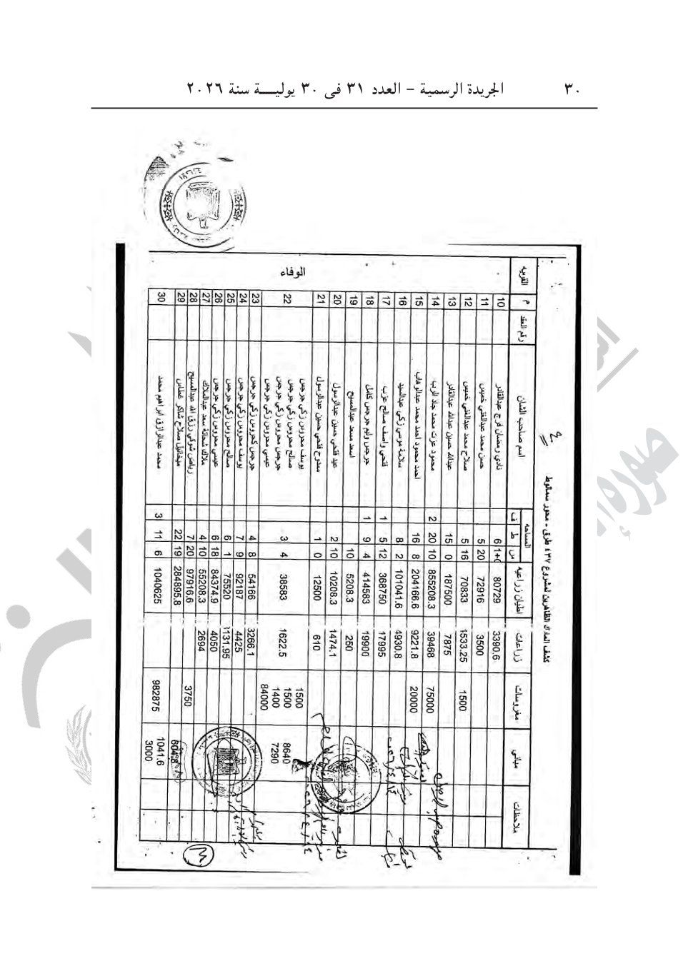 147fbecd4e.jpg