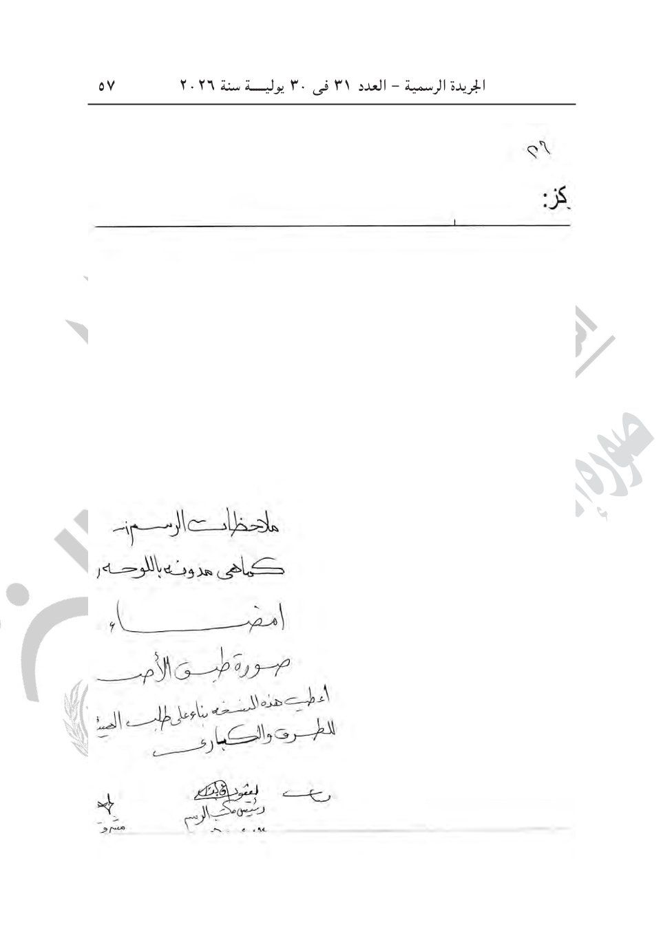 2a5ee8082c.jpg