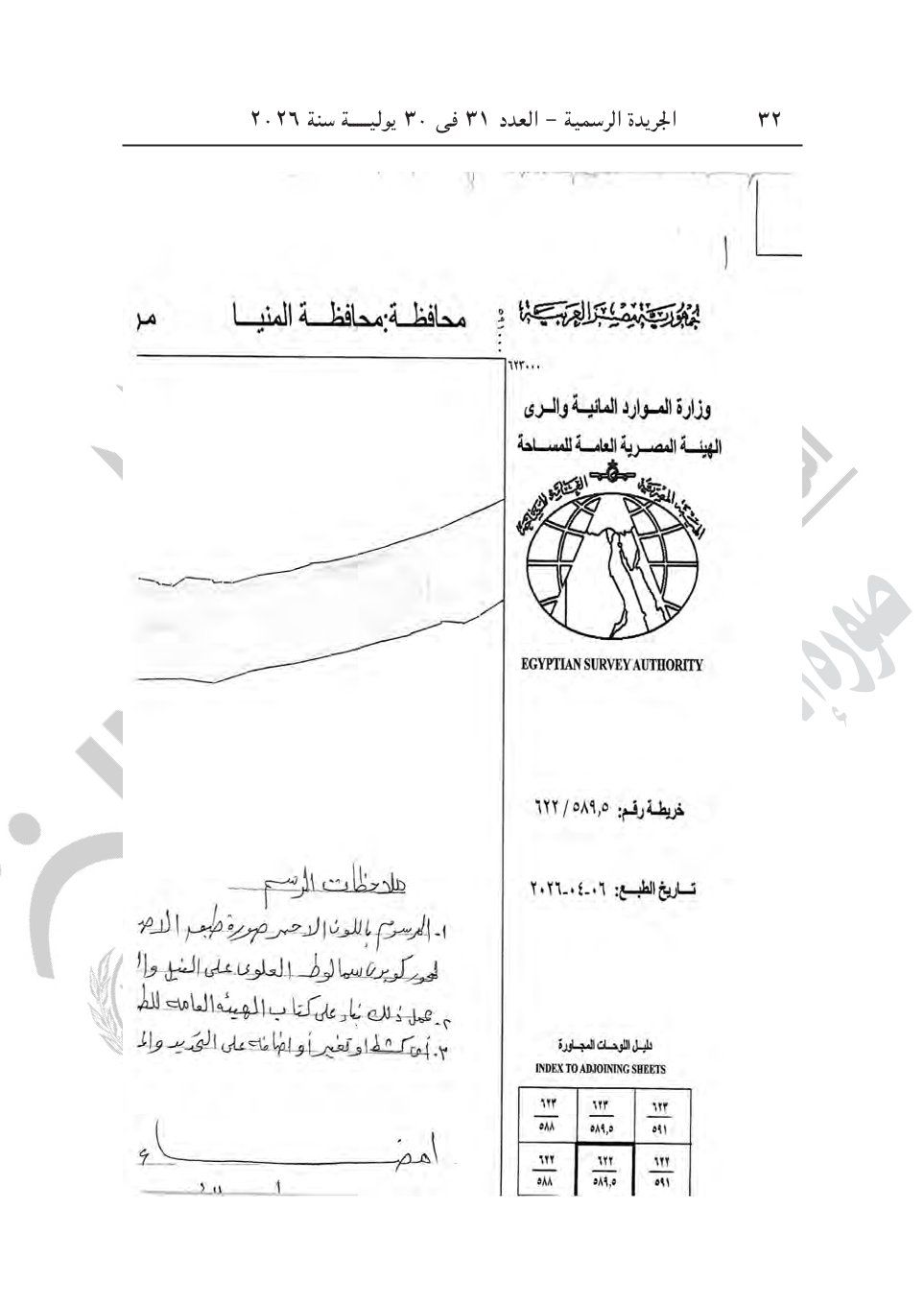 318650cfe0.jpg
