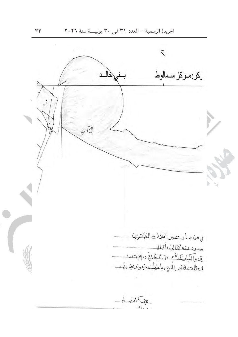 32d512cde0.jpg