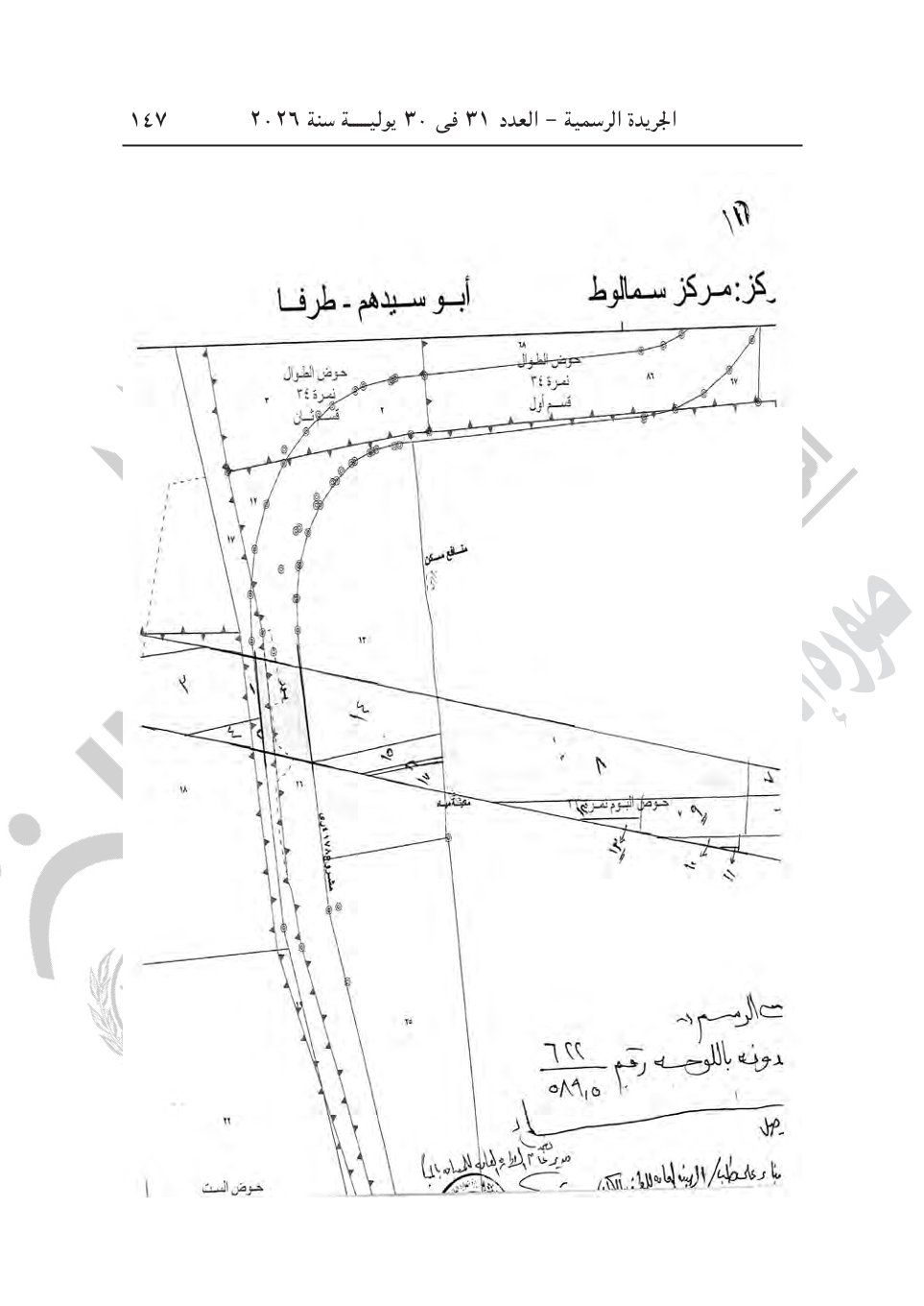 421b7a6d13.jpg