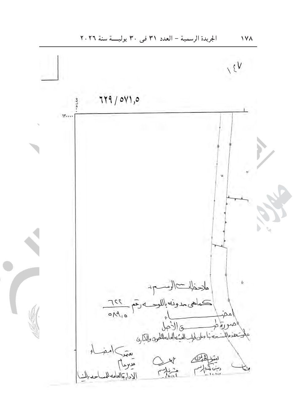 48a6ce5743.jpg