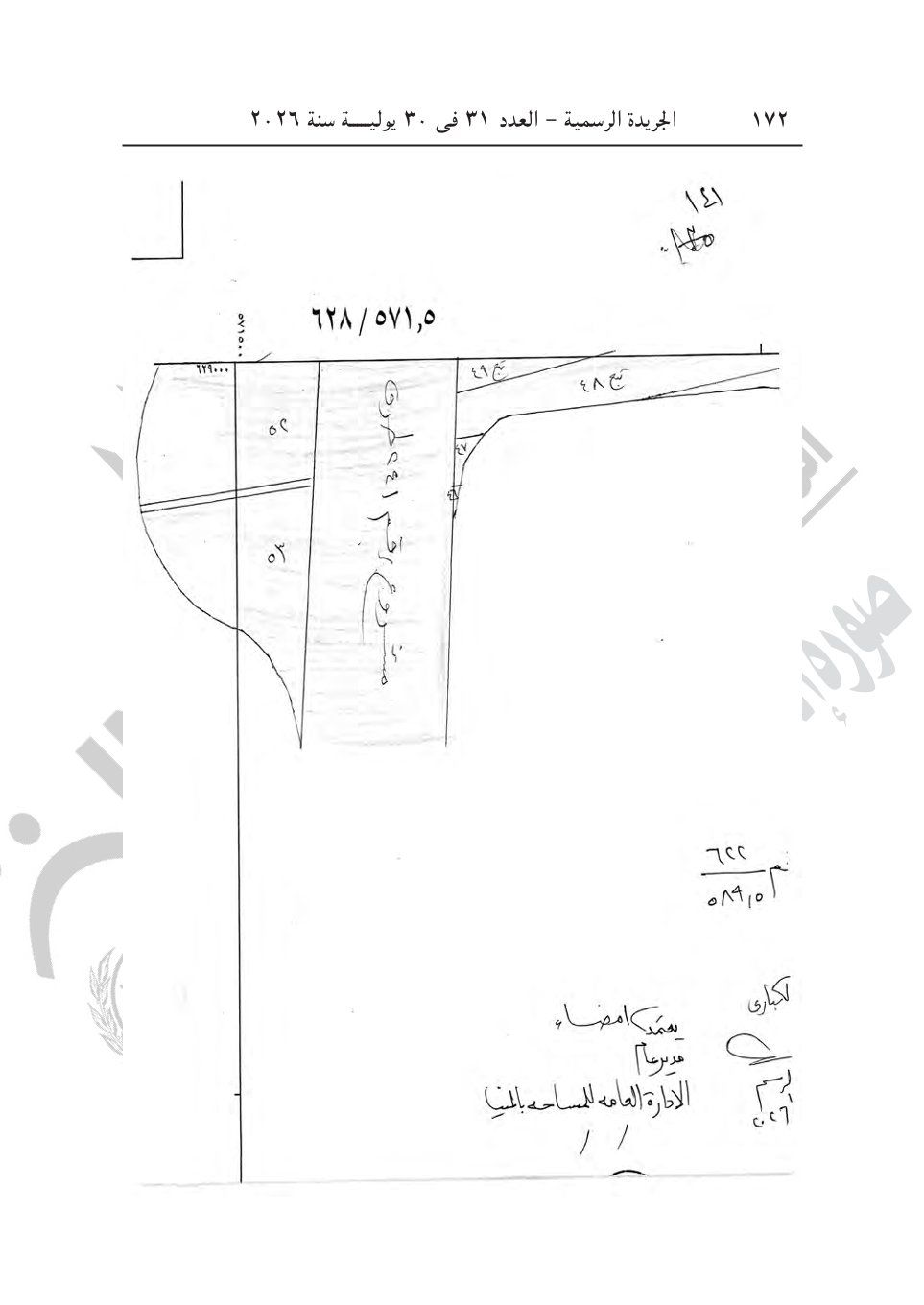 4ebfc4247f.jpg