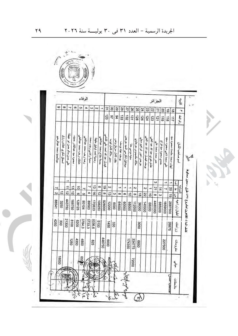 55d8add481.jpg