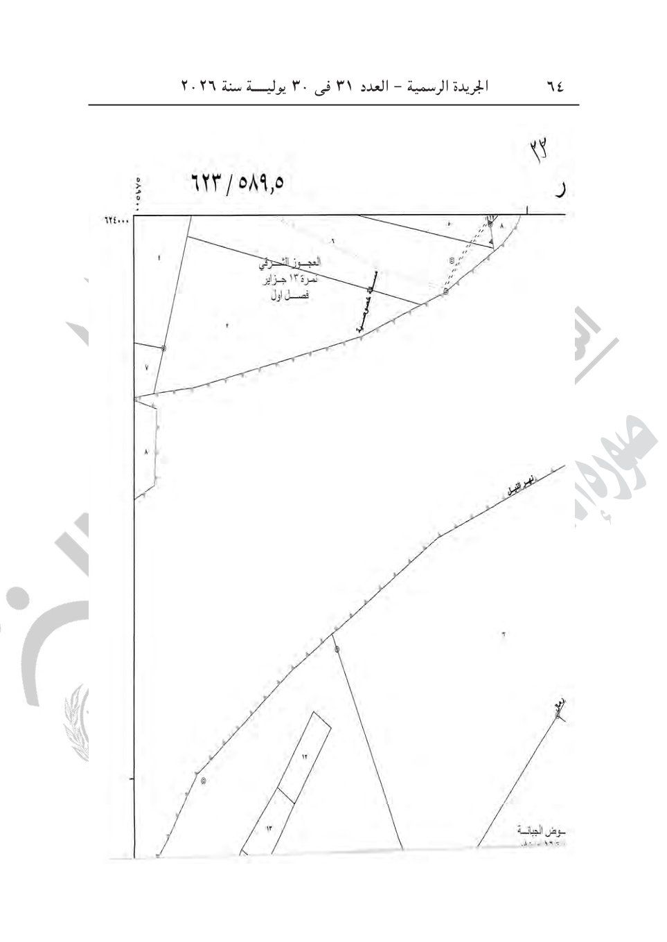 6b1c396ea2.jpg