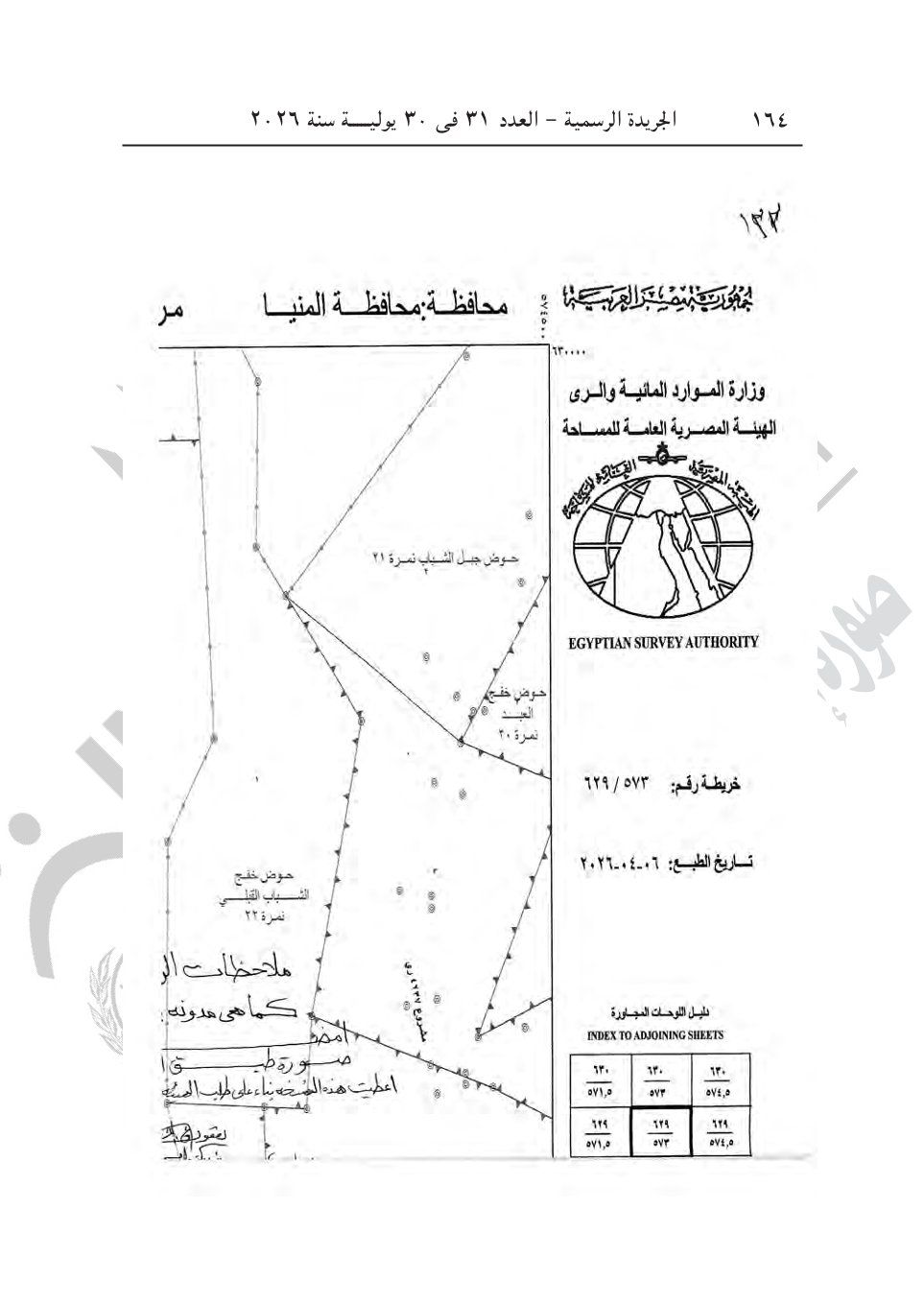 7cee8443b8.jpg