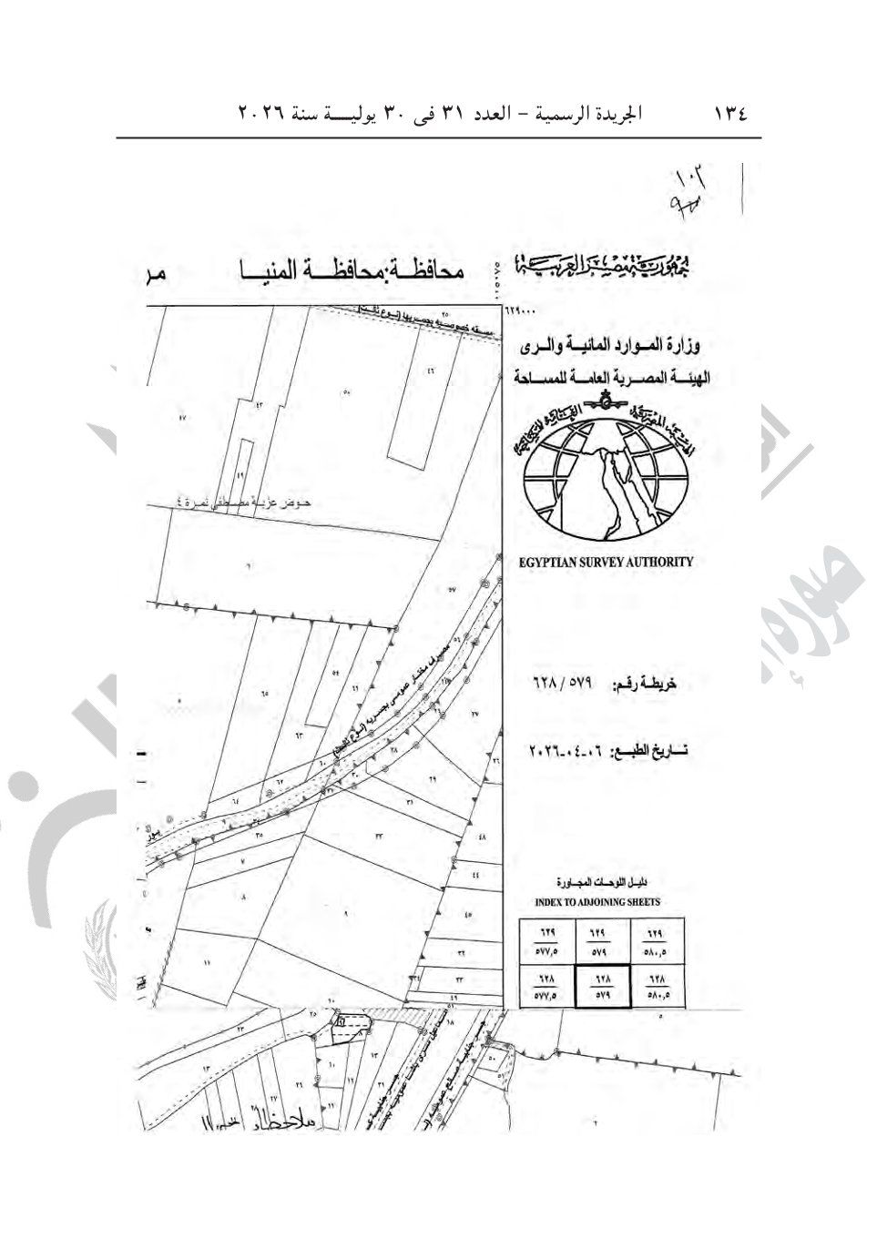 894128c449.jpg