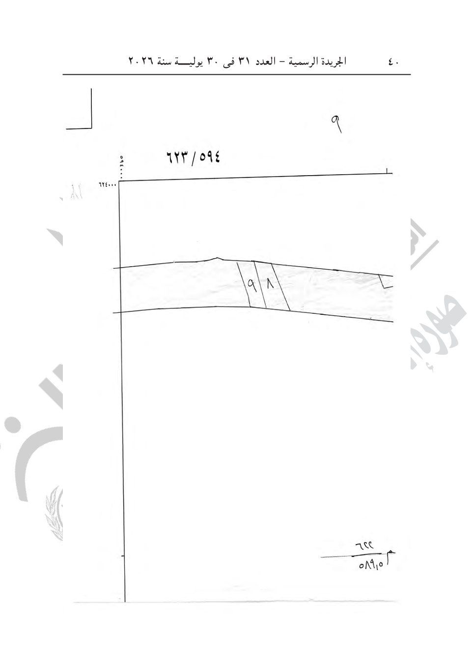 9c5f177824.jpg