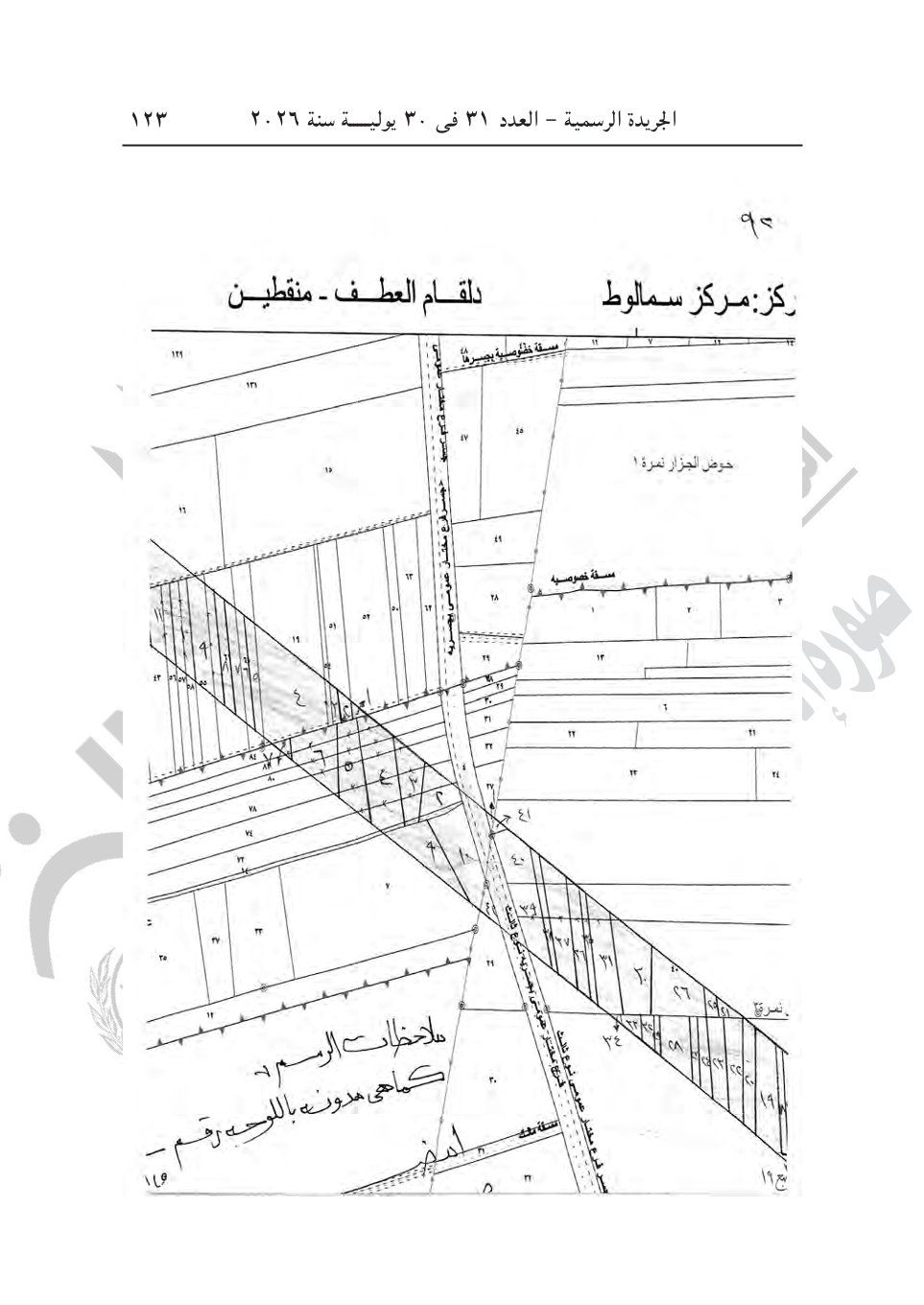 9db2339548.jpg