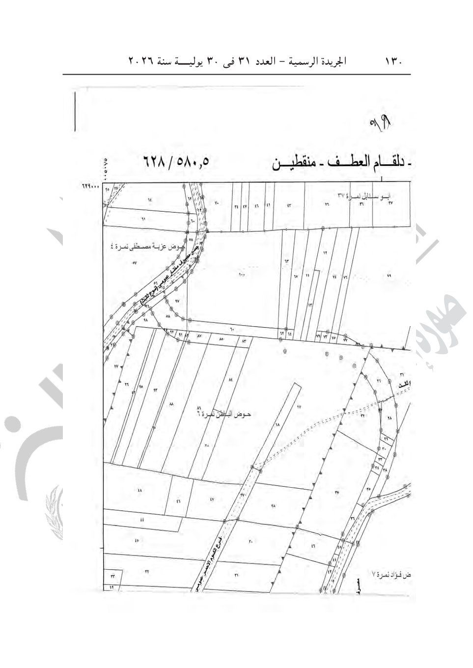 a9a8c58843.jpg