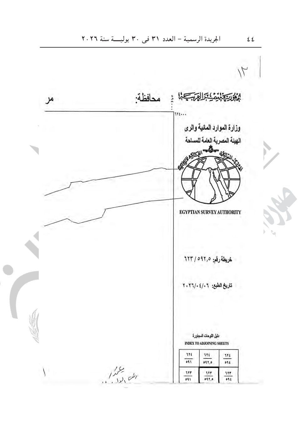 b04c4909a9.jpg