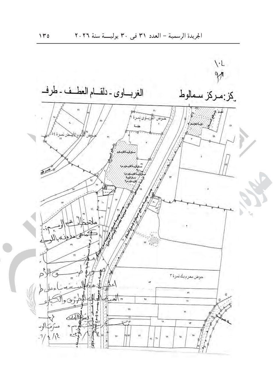 b26030c13a.jpg
