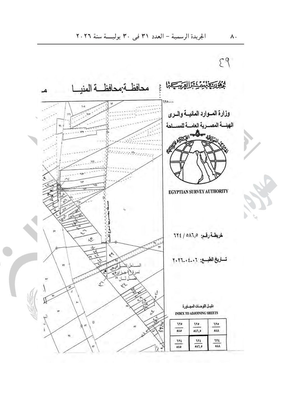 bc2a1abdee.jpg