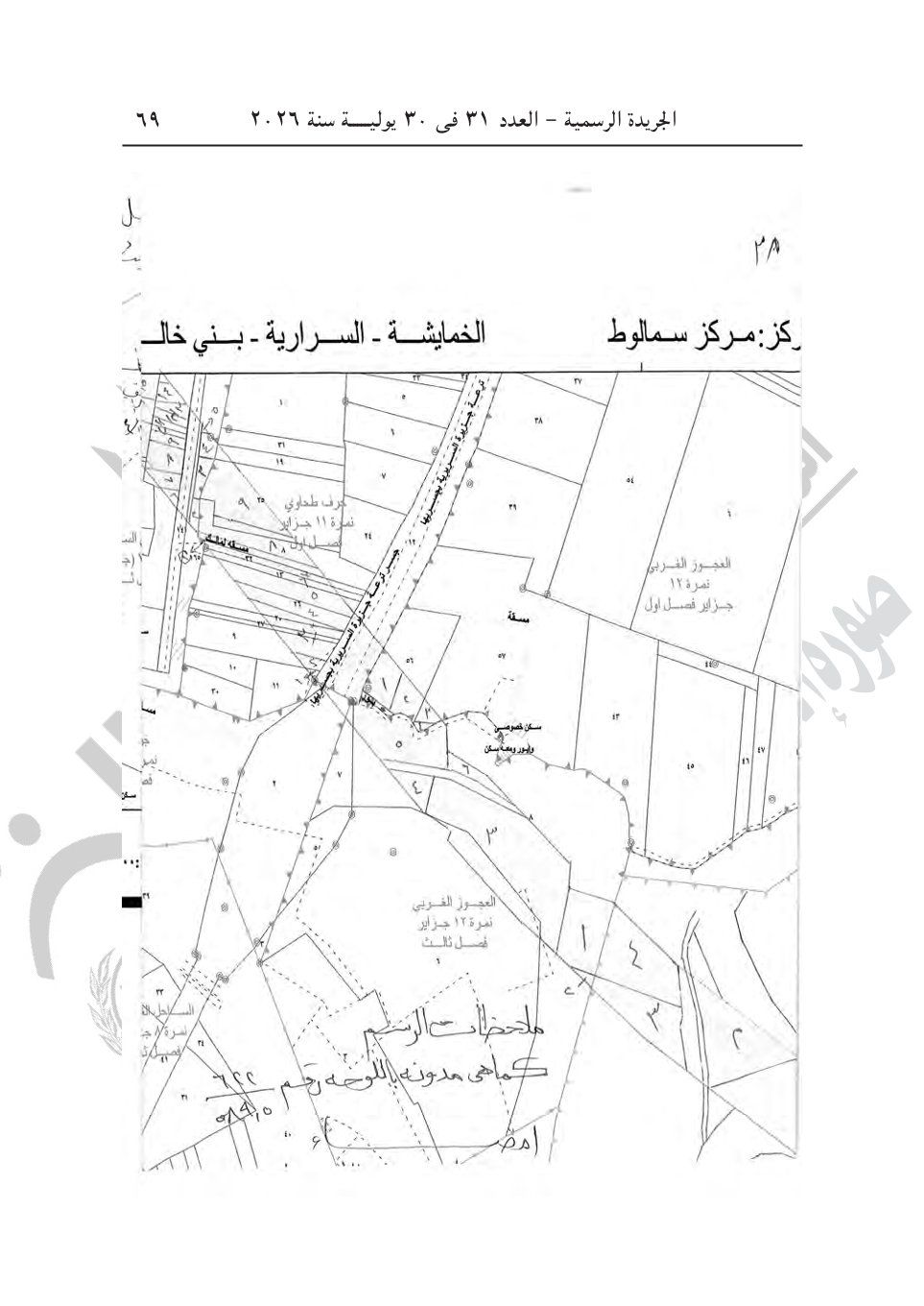 df0c2f2050.jpg