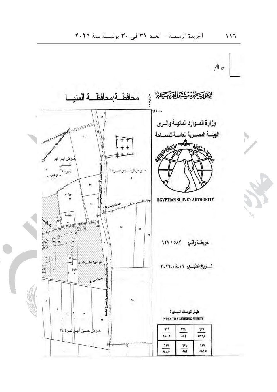 e3905f5d09.jpg