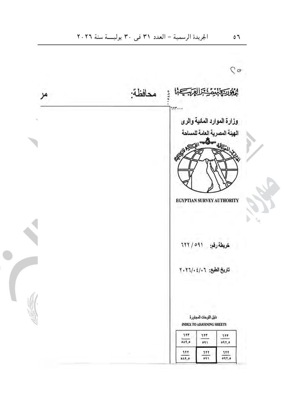 f3c9ed9687.jpg