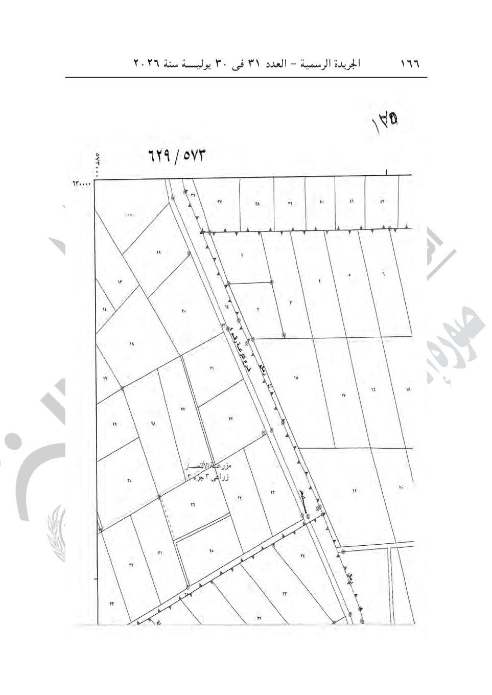ffd1616580.jpg