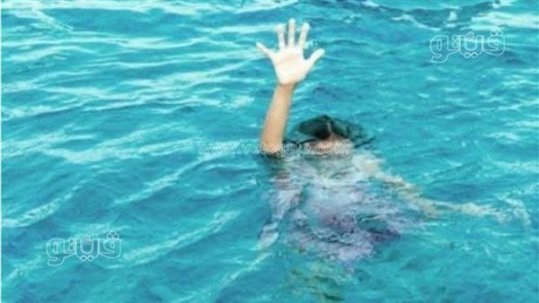 فرحة النجاح لم تكتمل، مصرع طالب غرقًا في حمام سباحة بالقليوبية