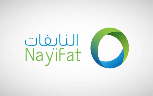 أرباح "النايفات" تقفز 136.97% في الربع الثاني لانخفاض المصروفات التشغيلية
