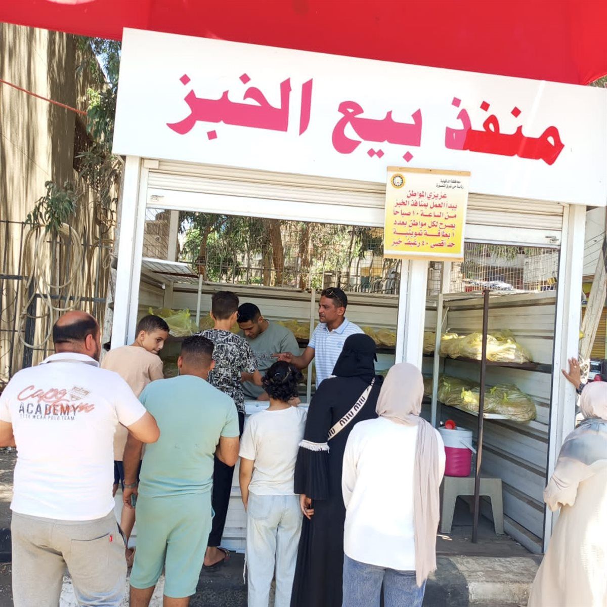 3eb87daa53.jpg