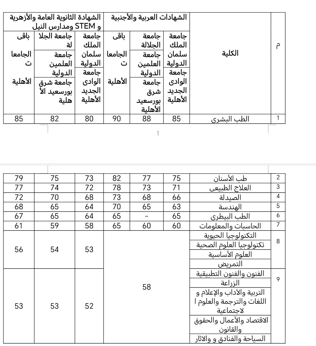 86ef6485df.jpg