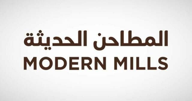 "المطاحن الحديثة" تحصل على تسهيلات ائتمانية من البنك "الأول" بـ 235 مليون ريال