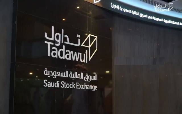 تداول السعودية تعلن إلغاء إدراج أدوات دين حكومية بقيمة 1.3 مليار ريال