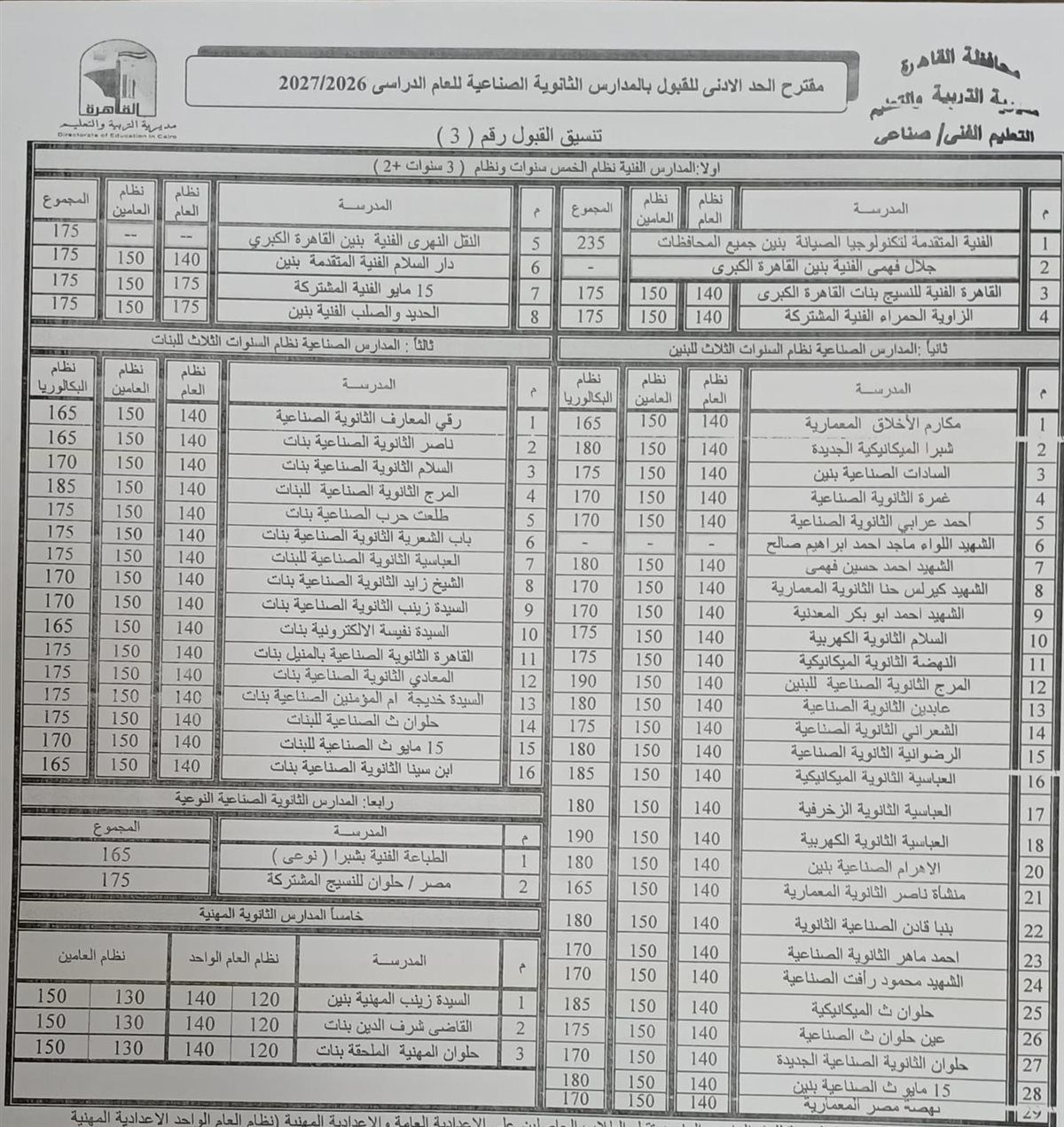 fc34712279.jpg
