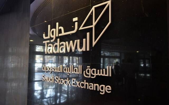 "تداول": اتجاه بيعي للأجانب والسعوديين الأسبوع الماضي لصالح الخليجيين